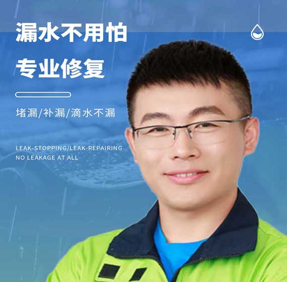 石家庄卫艺家防水官方电话